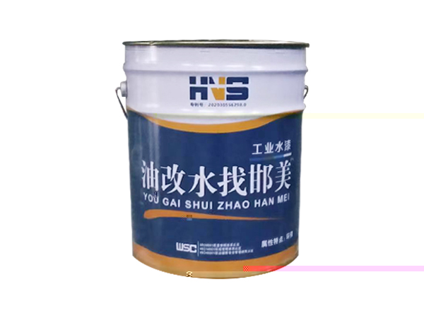水性聚氨酯防護面漆